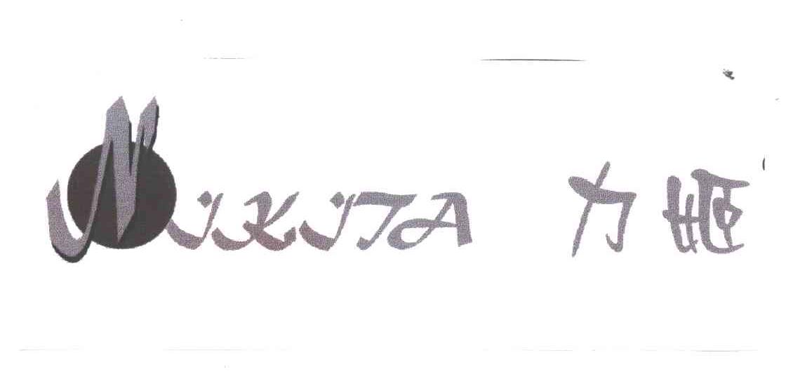 力姬;NIKITA