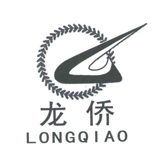 龙侨