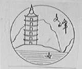 文峰