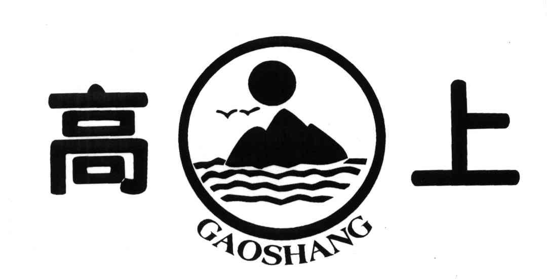 高上