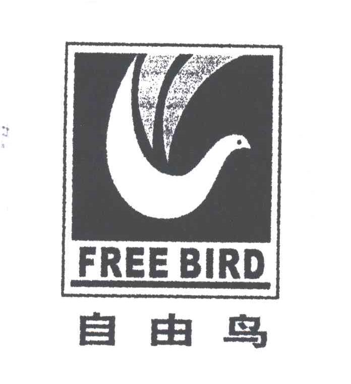 自由鸟