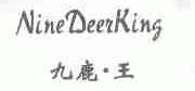 九鹿王;NINE DEERKING