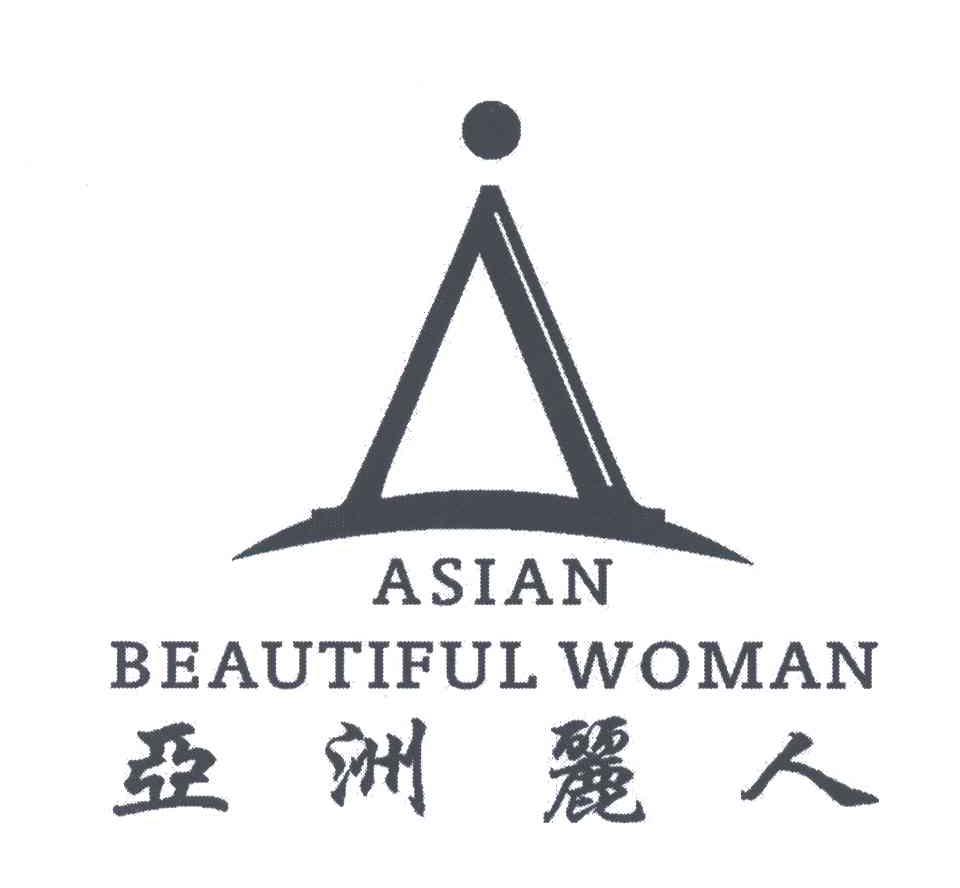 亚洲丽人;ASIAN BEAUTIFUL WOMAN