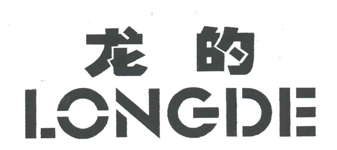 龙的