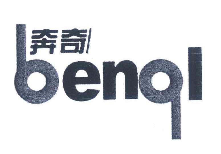 奔奇