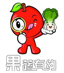 果蔬有约