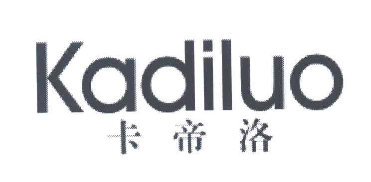 卡帝洛
