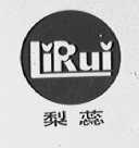 梨蕊