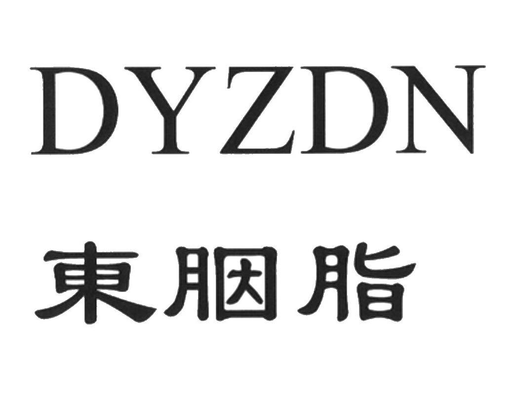 东胭脂 DYZDN