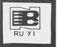 如意