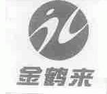 金鹤来