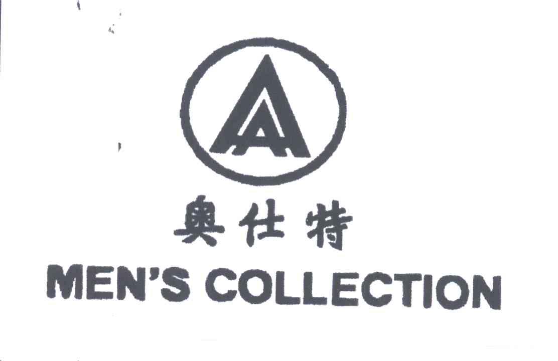 奥仕特;MEN'S COLLECTION
