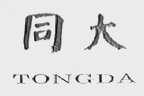 同大