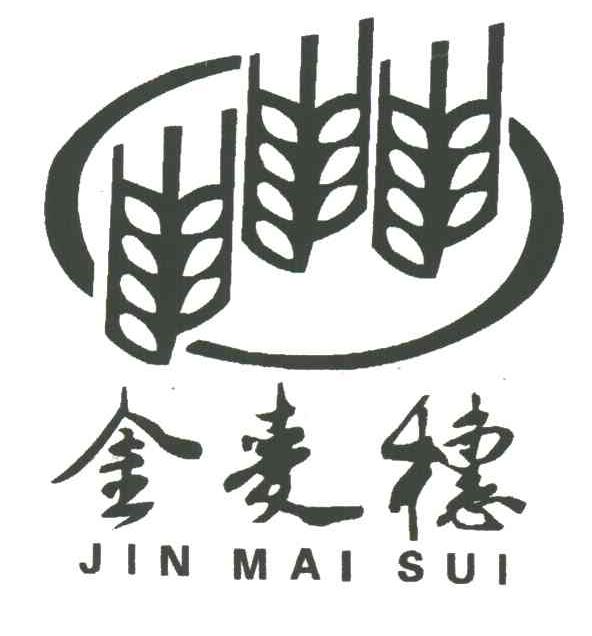 金麦穗