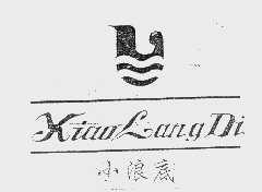 小浪底