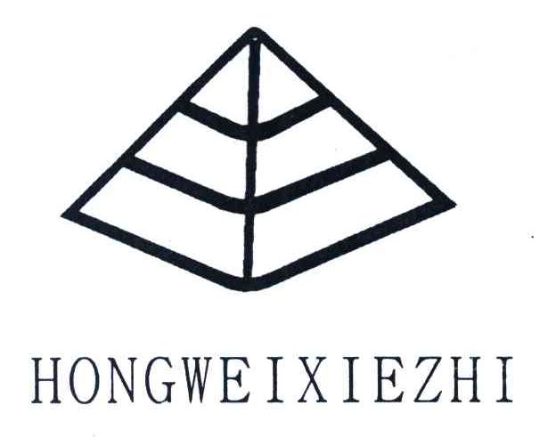 HONGWEIXIEZHI