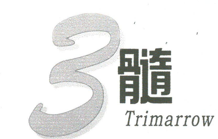 3;髓;TRIMARROW