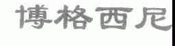 博格西尼