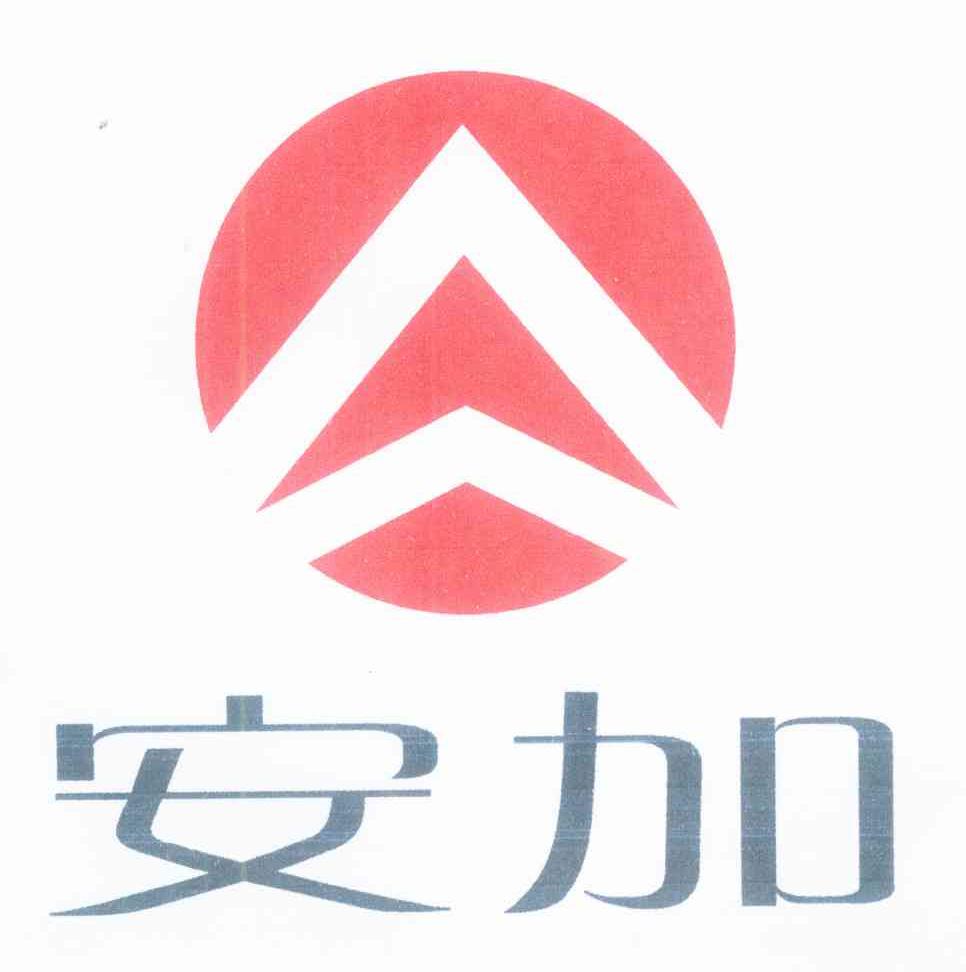 安加