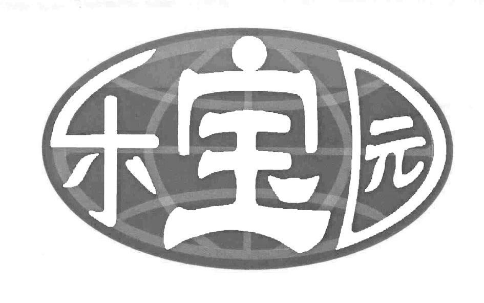 乐宝园