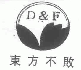 东方不败;D&F