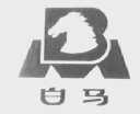 白马