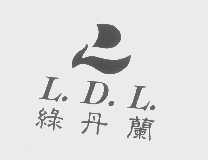 绿丹兰   L.D.L.