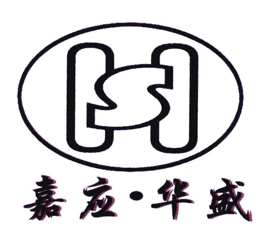 嘉应&middot;华盛;S