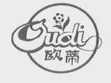 欧蒂