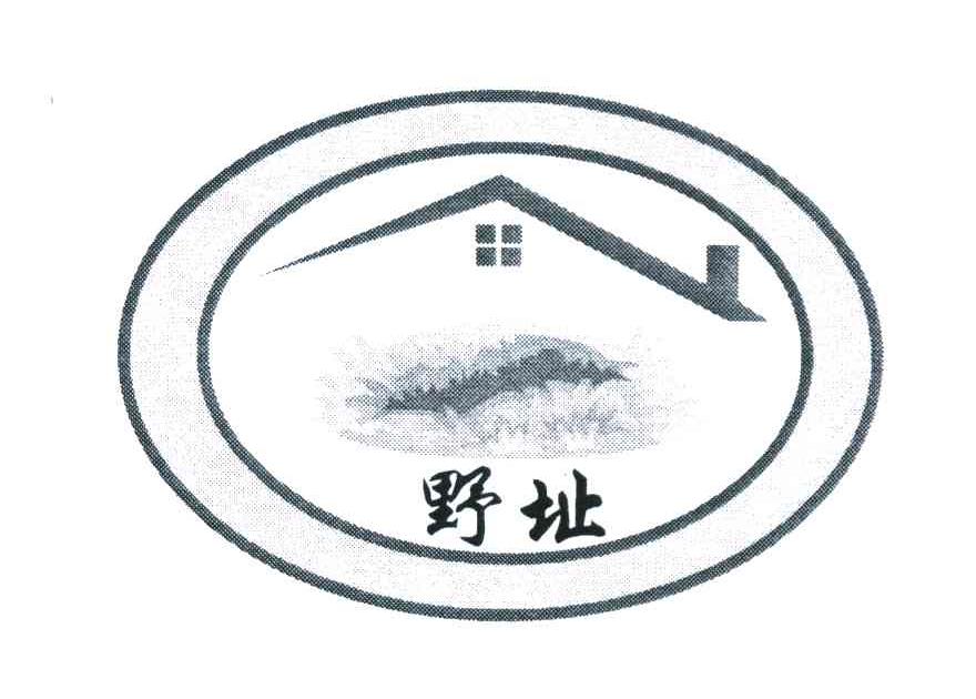 野址
