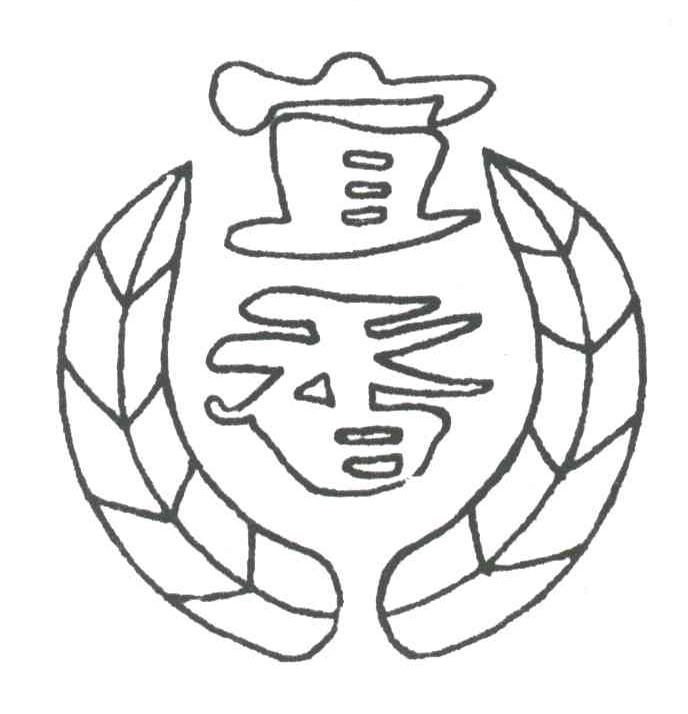 宜香
