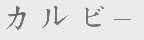 图形