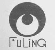 FULING