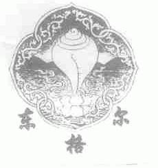 东格尔