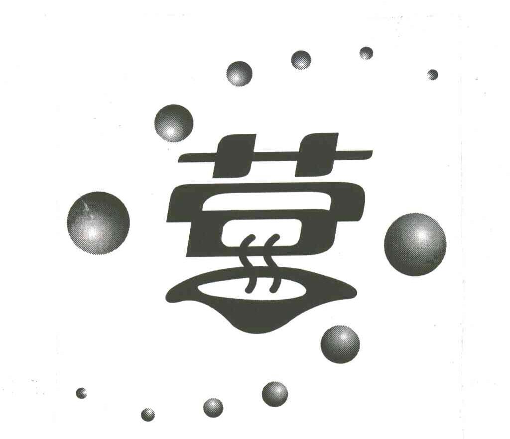 营