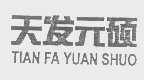 天发元硕