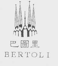 巴图里   BERTOLI