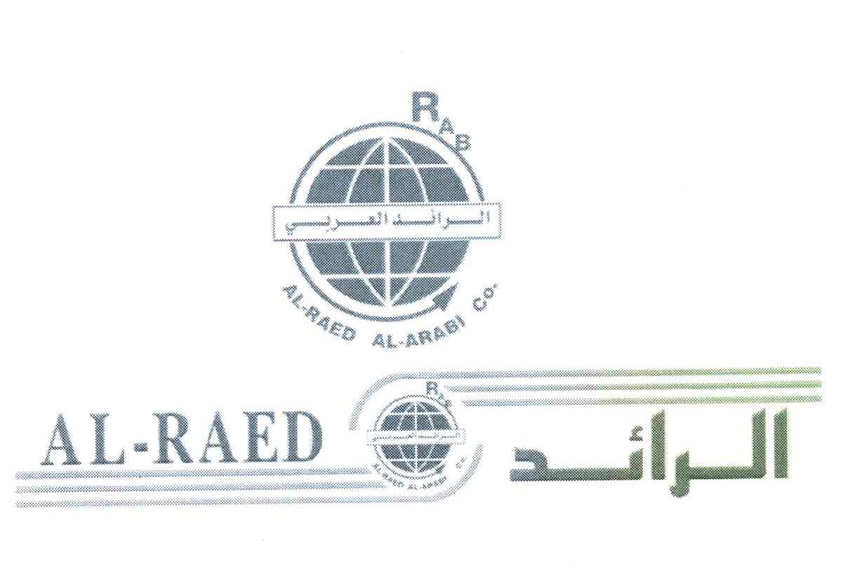AL-RAED AL-RAED AL-ARABI CO.RAB