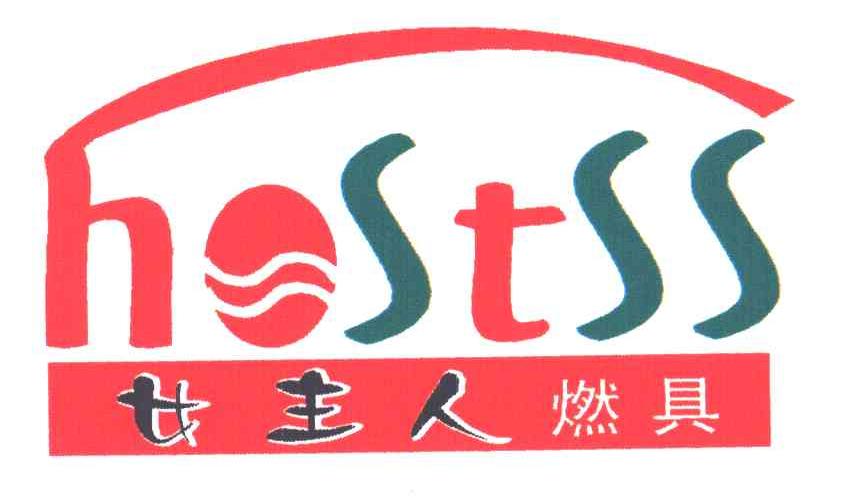 HOSTSS;女主人