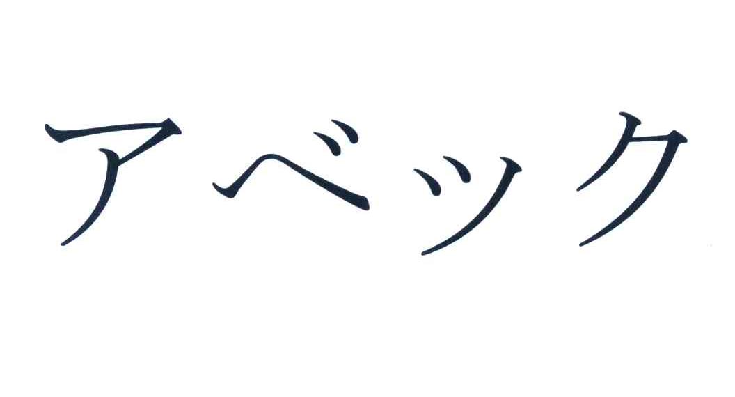 图形