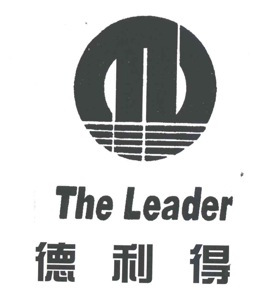 德利得;THE LEADER