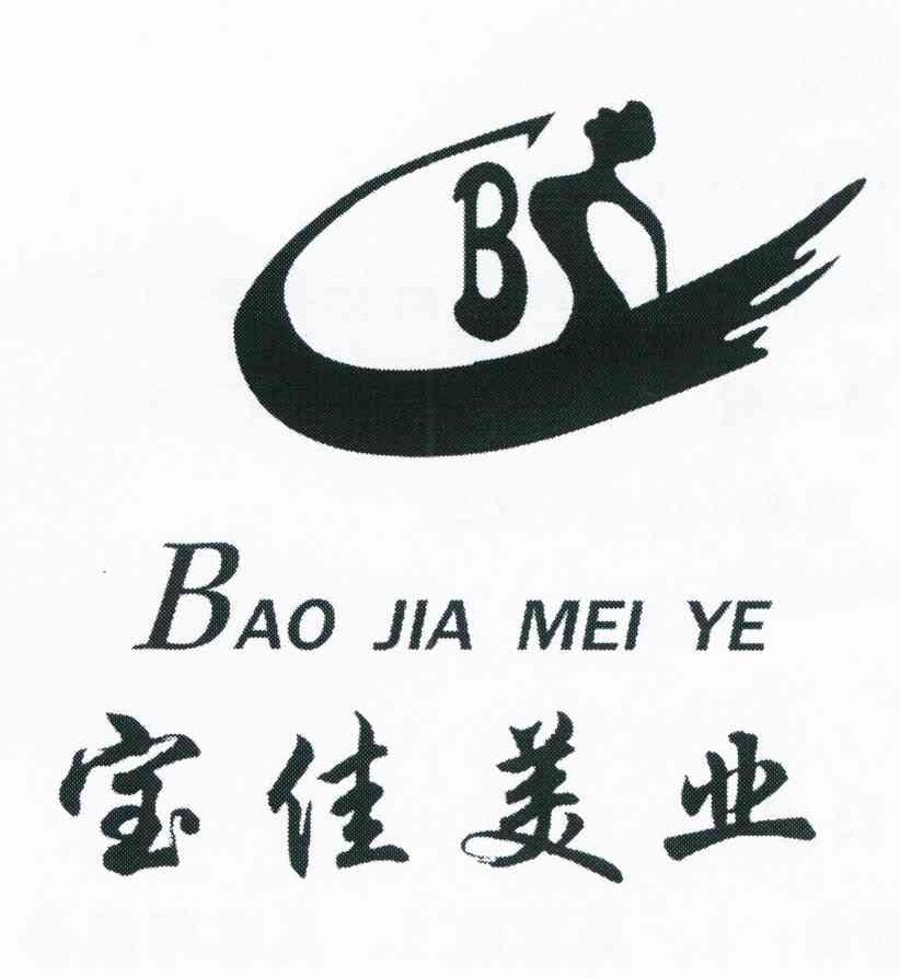 宝佳美业 B