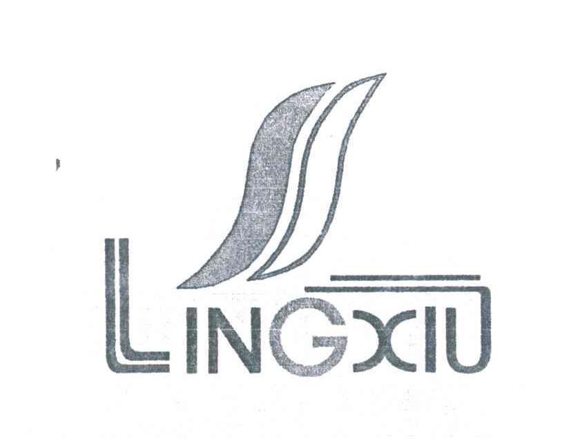 LINGXIU及图