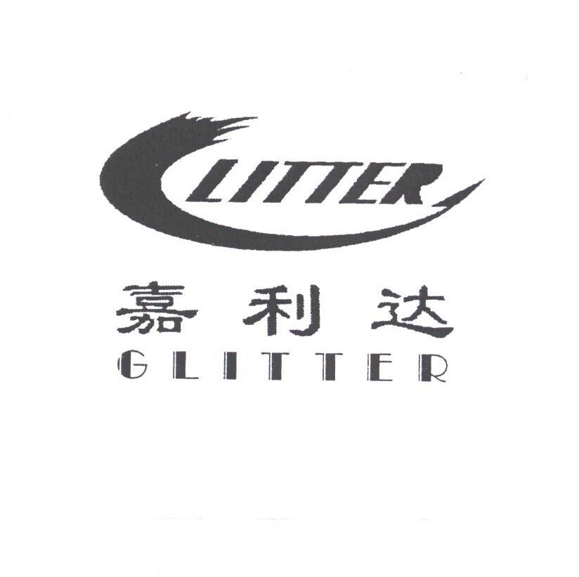 嘉利达;GLITTER