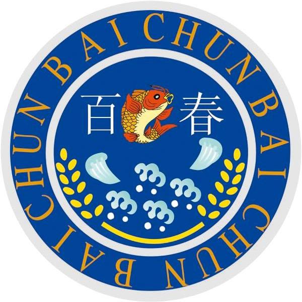 百春