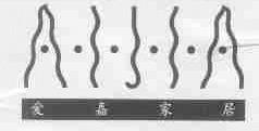 爱嘉