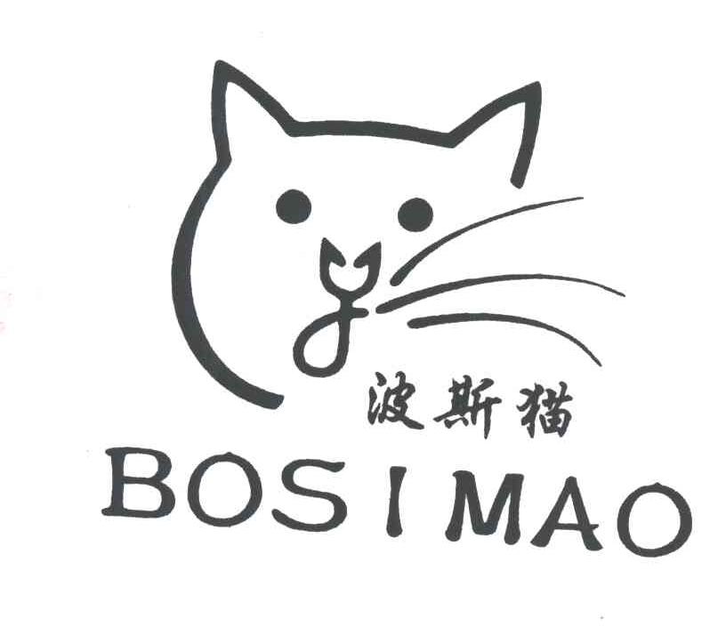波斯猫
