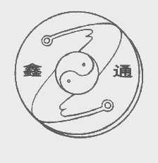 鑫通