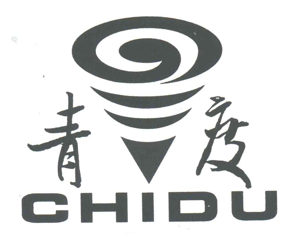 青度;CHIDU