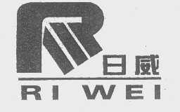 日威